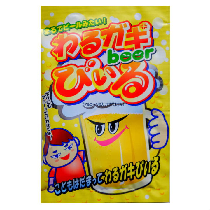 楽天市場 子供ビール こどもビール 子供用 こども ビール こどもびいる わるガキびいる わるがきびいる わるがき子供ビール 子どもビール 30袋入り 粉末ジュース 乾杯 かんぱい 送料無料 お菓子 駄菓子 常温保存 お試し 食品 キャンプ 謝恩会 子供会 ミート21ショップ