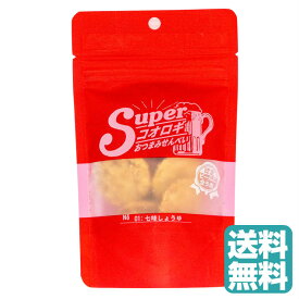 楽天市場 コレステロール 下げる スイーツ お菓子 の通販