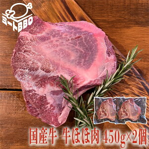 Y قٓ 450g×2/Cύ݂J[AēɂXXIo[xL[ BBQ Lv p[eB[ ύݗ Ⓚ `[N~[g j ܂ ubN jubN イ