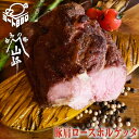 豚肩ロースポルケッタ　約500g　ローストポークやステーキに是非！カレーにも使えます！！/バーベキュー BBQ　キャンプ パーティー 豚肉 加工済み 焼くだけ簡単 オリーブオイル漬け にんにく 誕生日 たんじょうび プレゼント