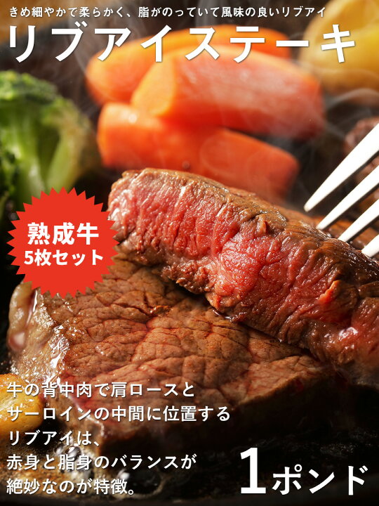 クーポン対象外】 厚切り 1ポンド ステーキ リブロース リブロースステーキ 焼肉 サーロイン 450g 牛肉 BBQ ステーキ肉 送料無料 業務用 食品 冷凍 materialworldblog.com クーポン対象外】 厚切り 1ポンド ステーキ リブロース リブロースステーキ 焼肉 サーロイン 450g 牛肉 BBQ ステーキ肉 送料無料 業務用 食品 冷凍 materialworldblog.com