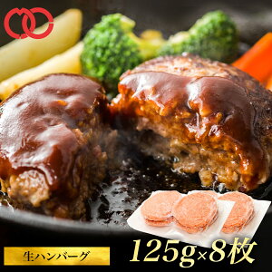 �_���Ԍ���N�[�|���� ���z & P10�{ �^ �ӂ��� ���` �����Ղ� �n���o�[�O 125g× 8�� 1kg �� �� ���҂� ������ �Ⓚ ���n���o�[�O �p�e ���� �O���� �Ⓚ�n���o�[�O �n���o�[�O�Z�b�g ������