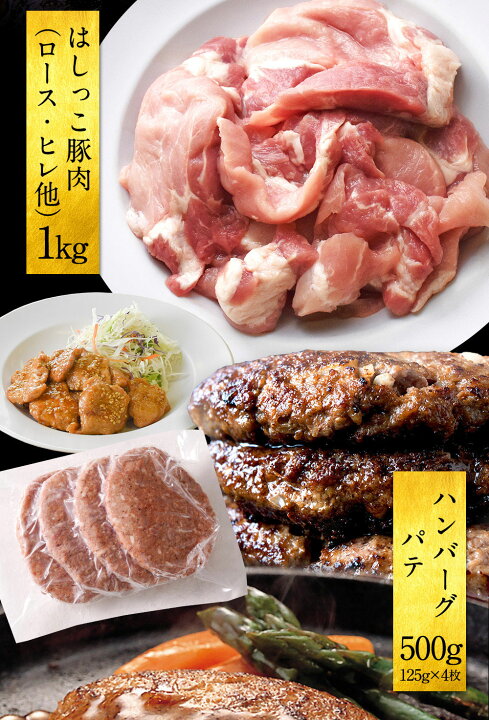 2394円 【送料無料(一部地域を除く)】 味付きはしっこ豚ロース 5kg 訳あり 2394円 【送料無料(一部地域を除く)】 味付きはしっこ豚ロース 5kg 訳あり