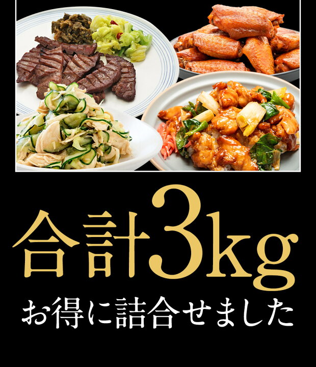 1494円 【激安】 大人気 10月14日から順次発送 選べる たっぷり 3kg はしっこ 訳あり お肉 福袋 おまけ 3種 人気 在庫処分 食品 応援 支援 牛 豚 1494円 【激安】 大人気 10月14日から順次発送 選べる たっぷり 3kg はしっこ 訳あり お肉 福袋 おまけ 3種 人気 在庫処分 食品 応援 支援 牛 豚