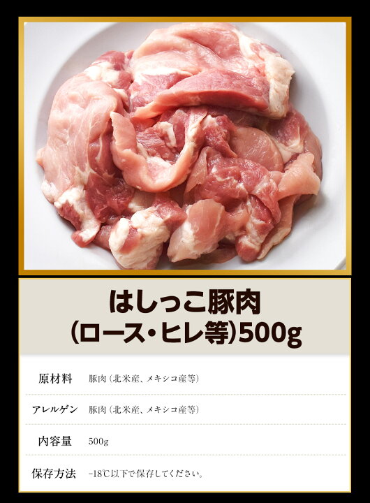 1494円 【激安】 大人気 10月14日から順次発送 選べる たっぷり 3kg はしっこ 訳あり お肉 福袋 おまけ 3種 人気 在庫処分 食品 応援 支援 牛 豚 1494円 【激安】 大人気 10月14日から順次発送 選べる たっぷり 3kg はしっこ 訳あり お肉 福袋 おまけ 3種 人気 在庫処分 食品 応援 支援 牛 豚