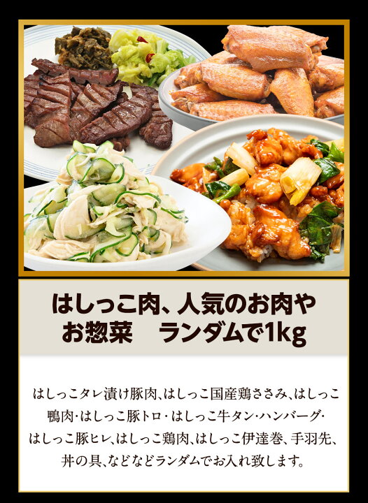1494円 【激安】 大人気 10月14日から順次発送 選べる たっぷり 3kg はしっこ 訳あり お肉 福袋 おまけ 3種 人気 在庫処分 食品 応援 支援 牛 豚 1494円 【激安】 大人気 10月14日から順次発送 選べる たっぷり 3kg はしっこ 訳あり お肉 福袋 おまけ 3種 人気 在庫処分 食品 応援 支援 牛 豚