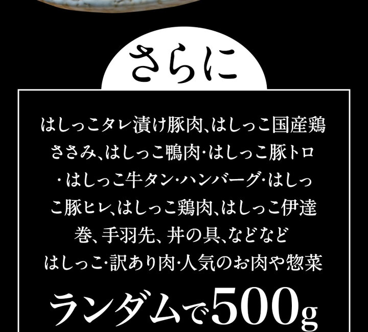 1494円 【激安】 大人気 10月14日から順次発送 選べる たっぷり 3kg はしっこ 訳あり お肉 福袋 おまけ 3種 人気 在庫処分 食品 応援 支援 牛 豚 1494円 【激安】 大人気 10月14日から順次発送 選べる たっぷり 3kg はしっこ 訳あり お肉 福袋 おまけ 3種 人気 在庫処分 食品 応援 支援 牛 豚