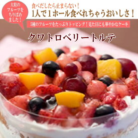 楽天市場 ホールケーキの通販