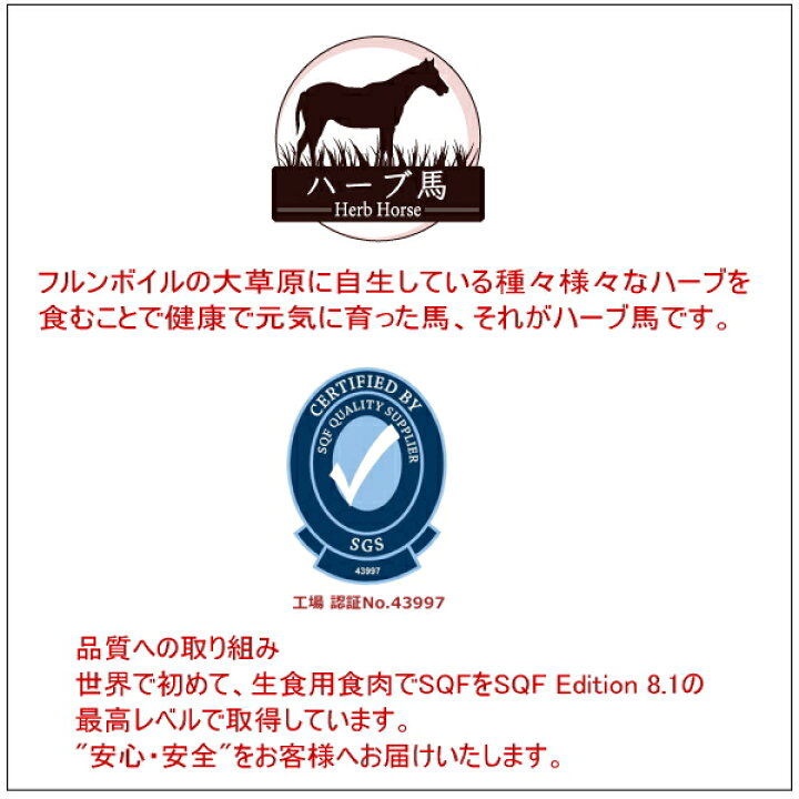 楽天市場】【1kg】馬刺し フタエゴ タレ付き （1P/60〜150g） 内 