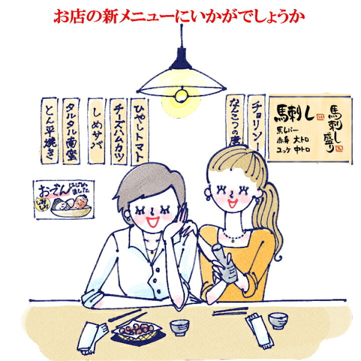 楽天市場】【1kg】馬刺し フタエゴ タレ付き （1P/60〜150g） 内 