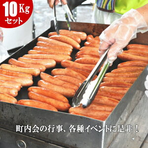 フランクフルト ソーセージ 食品の人気商品 通販 価格比較 価格 Com フランクフルト ソーセージ 食品の人気商品 通販 価格比較 価格 Com