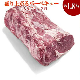送料無料　約1.8Kg　オーストラリア産キューブロール ブロック肉 赤身ステーキ　ステーキ肉 リブロース/ステーキ/牛肉/リブアイロール　リブロース芯　塊肉
