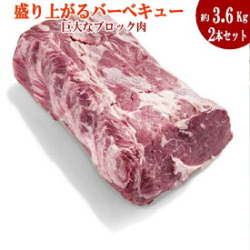 送料無料　2本（約3.6Kg）　オーストラリア産キューブロール ブロック肉 赤身ステーキ　ステーキ肉 リブロース/ステーキ/牛肉/リブアイロール　リブロース芯　塊肉