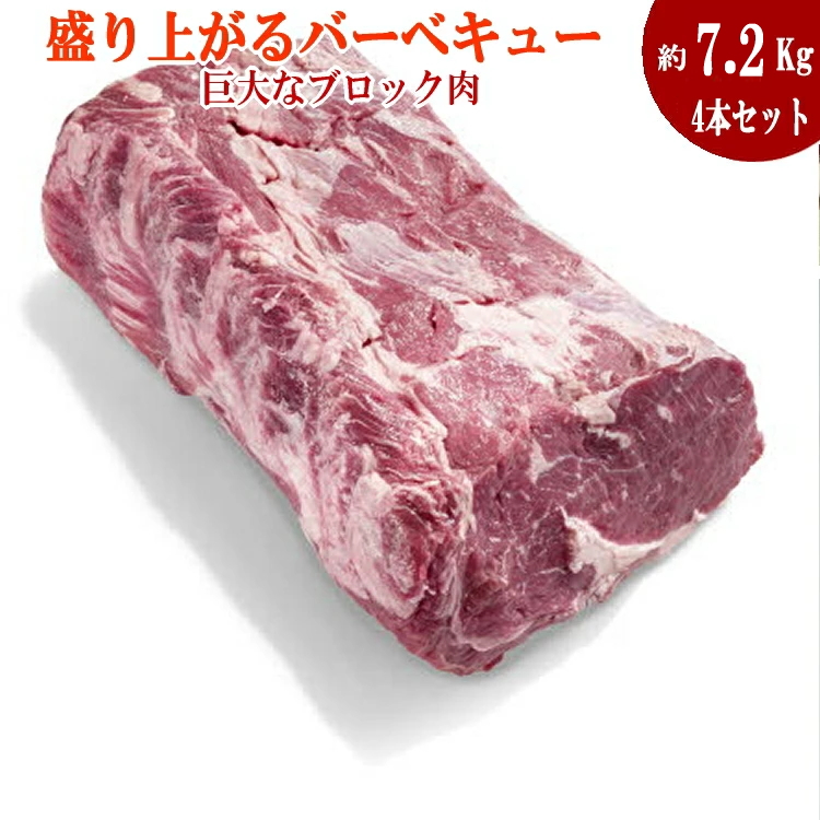 送料無料　4本（約7.2Kg）　オーストラリア産キューブロール ブロック肉 赤身ステーキ　ステーキ肉  リブロース ステーキ 牛肉 リブアイロール　リブロース芯　塊肉