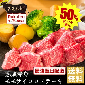 ҌՃ|Cg50%obNyјaznԐgTCRXe[LyY Ɠwj a јa Mtg 䑡 j j oYj Cj a Ԑg o[xL[ ~ 