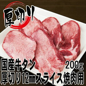 yLzz؂苍^ēp12mmXCX200gi2lOj y^Y Y AΕ ē ^ ^ ^ o[xL[ BBQ S XCX ̓ z