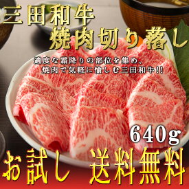 楽天市場 神戸三田牛肉 焼肉の通販 楽天市場 神戸三田牛肉 焼肉の通販