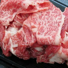 【但馬牛】赤身こま切れ　100g【国産牛肉 卒業入学祝 和牛 a5ランク 黒毛和牛 松阪牛 ギフト 帰歳暮 神戸牛 近江牛 米沢牛 神戸ビーフ 但馬牛 飛騨牛 御贈答 内祝い 御祝 出産祝 快気祝 お誕生日 ハンバーグ 霜降り肉 但馬牛 父の日 お中元】