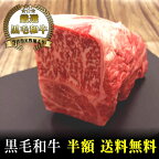 【A4～A5黒毛和牛】肩ロースブロック500g【国産牛肉 卒業入学祝 和牛 黒毛和牛 ギフト 御贈答 内祝い 御祝 出産祝 快気祝 帰省暮 お誕生日 ブロック 霜降り肉 肩ロース】