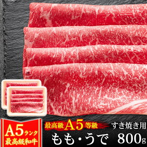 y10%OFFN[| 10/1܂Łz hV̓ Mtg   A5N a   Ă 800g 400g×2 A5  ԂԂ јa a j v[g ϔΉi