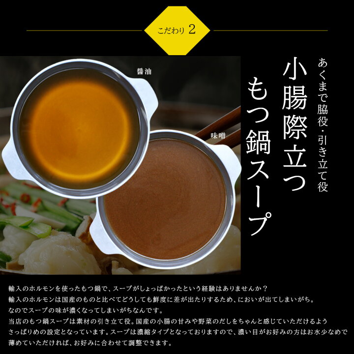 楽天市場】お中元 ギフト 博多もつ鍋 お試し Sセット (国産牛小腸200g) ホルモン鍋 お誕生日 内祝い プレゼント 化粧箱対応商品 : 黒毛和牛卸問屋 肉のミートたまや 楽天市場】お中元 ギフト 博多もつ鍋 お試し Sセット (国産牛小腸200g) ホルモン鍋 お誕生日 内祝い プレゼント 化粧箱対応商品 : 黒毛和牛卸問屋 肉のミートたまや