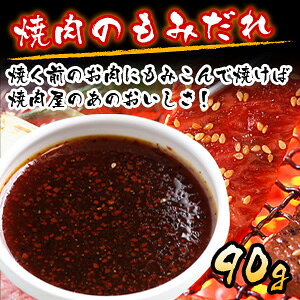 hV̓ ē݂̂ 90g ݂ Ă o[xL[ BBQ ^