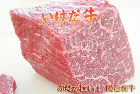 楽天市場 牛肉 ブロック 2kg 地域ブランド 牛 いけだ牛 の通販