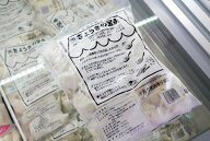 ※購入数量制限中※　《北海道十勝音更町》　宝永ぎょうざ1kg
