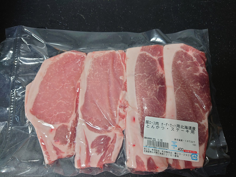 スーパーセール袋入れ！ 5種類のカットから選べる 北海道産豚ロース1600ｇ（400g×4つ） 精肉・肉加工品