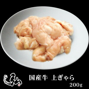 Y ガ 200g (tLorj |O̓zꓪ sHs꒼ ēO ~[gVbvq ԃZ}C  lݑ  Ðh ݖ ݖx[X   ^  