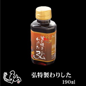 OĂ 肵b ̂ O ~[gVbv ݖx[X̊Â肵 艺 Ă ύݗ ύ 190ml Hו O  Mtg v[g 񂹃O I