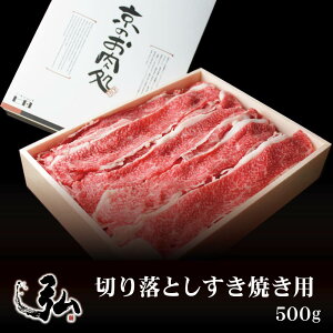 Y؂藎ƂĂp500g | ̂ O ~[gVbvO Ă     Ⴊ   [H H ΂ o o Y Y Ⓚ XCX ؂藎Ƃ 