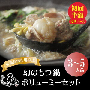 y񔼊zIzyƒʏwIׂ܂zY ̂ {[~[Zbg | 3-5lO  c Ȃ cix zZbg ̂ O  Yz s  