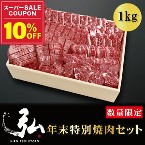 y~Mtg10%OFFzNʏēZbg bΕ Mtg  Mtg ēZbg Y n~ Yn~ 1000g 1kg Mtg 蕨 2025 ē   Y јa n~ TK 