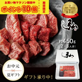 【 P10倍 お中元 夏ギフト】 肉｜焼肉 奉行 セット 450g 2人前 〜 3人前 5種 国産 ｜京のお肉処 弘 焼肉弘 お肉 牛 希少部位 サーロイン ステーキ 上 カルビ BBQ 内祝い プレゼント 小分け 詰め合わせ 冷凍 贈り物 誕生日 贈答 お取り寄せ グルメ