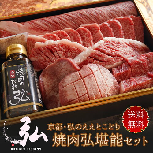 母の日 Me 母の日ギフト 焼肉 売れ筋ランキング 毎日更新