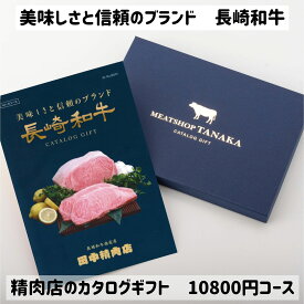 楽天市場 ブランド カタログギフトの通販