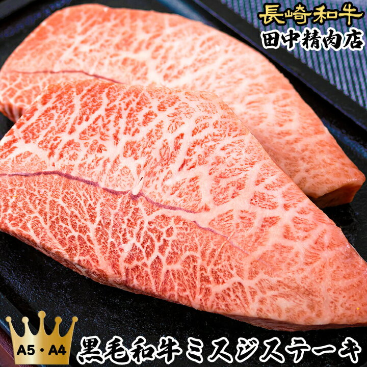 飛騨牛 ステーキ 食べ比べ イチボamp;ランプamp;ミスジ 100g 各5枚 A5 A4 肉 牛肉 和牛 国産 ギフト 贈り物 食べ物 プレゼント 引越し祝い 出産内祝い 【海外 飛騨牛 ステーキ 食べ比べ イチボamp;ランプamp;ミスジ 100g 各5枚 A5 A4 肉 牛肉 和牛 国産 ギフト 贈り物 食べ物 プレゼント 引越し祝い 出産内祝い 【海外