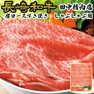 すき焼き 肉の通販 価格比較 価格 Com