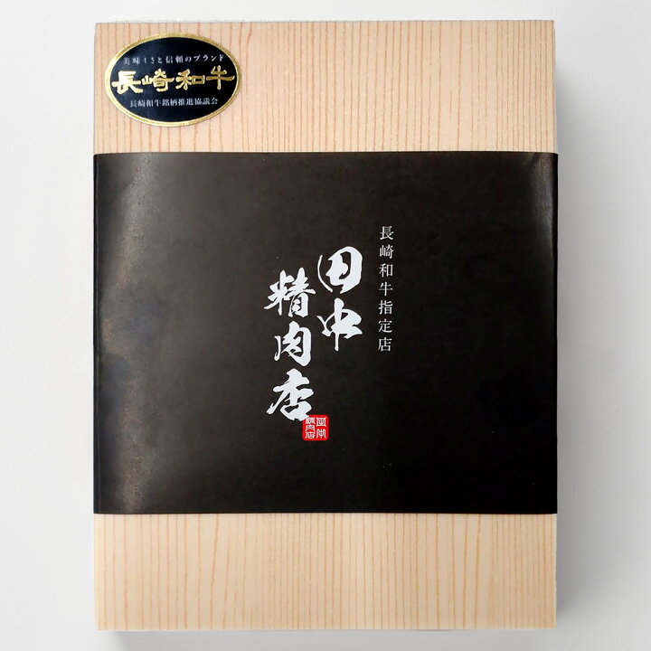 送料無料でお届けします A5ランク すき焼き しゃぶしゃぶ セット ヒレステーキ 150g×2枚 ローススライス 400g×1 長崎和牛 NA11 digitalguyana.net