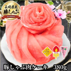 茧Y ؂ P[L 380g Iׂ P[LsbN Happy Day 肪Ƃ a ߂łƂ Ԃ Ă Ă  ē Zbg Y [X   Zbg P[