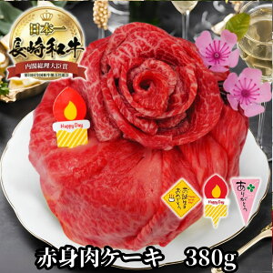 a ԐgP[L 380gIׂ P[LsbN Happy Day 肪Ƃ a ߂łƂ  P[L Ă Ă  a 茧Y јa ē Zbg Y Ԑg  
