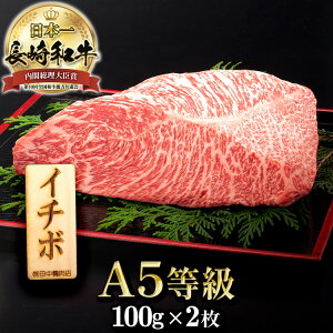 ���јa�� �C�`�{ �X�e�[�L ��100g×2�� ���茧�Y �v 200g a5 ����a�� ���Y �a�� �X�e�[�L�� �a���X�e�[�L ������ ���X�e�[�L ���� ������ ������ �v���[���g �� �H�ו� ������ �p�[�e�B�[ �M
