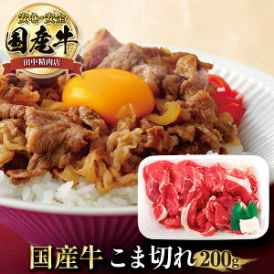 Y ܐ؂ 200g 茧Y [X lbN  Ef o XCX  c Ⴊp p J[p ƒp   񂹃O 