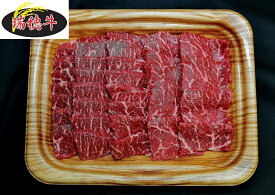 瑞穂牛　交雑牛　もも　　　　　　　　　　焼肉　800g