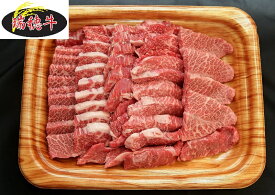 瑞穂牛　交雑牛　カルビ　　　　　　　　　　焼肉　800g
