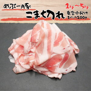 ؓ ߂ԁ[ ܐ؂ 1kg 3kg 5kg ؂藎Ƃ  ^ Y {茧Y