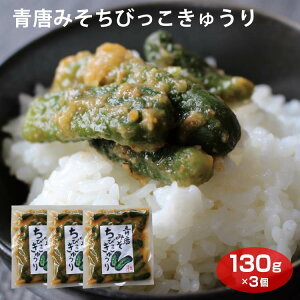 yXV[Yz݂тイ 130g×3 т̂Ƃ MB݂ MB萁 X Е X ݂ MBX イ  ɂ̋ ܂ ̂i 