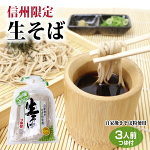 MB萶΁iȂ܂΁j3lO ܓ Ɣ҂Εgp ˉB΋g MB݂₰ тȂyʔ́z̔yyYz쌧y20P05Sep15z