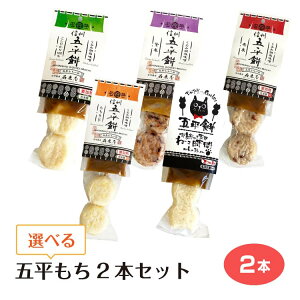 Iׂ ܕ2{Zbg 5ނ肨D2{Iׂ܂i݌ӖX^tj  ԕ  lR^